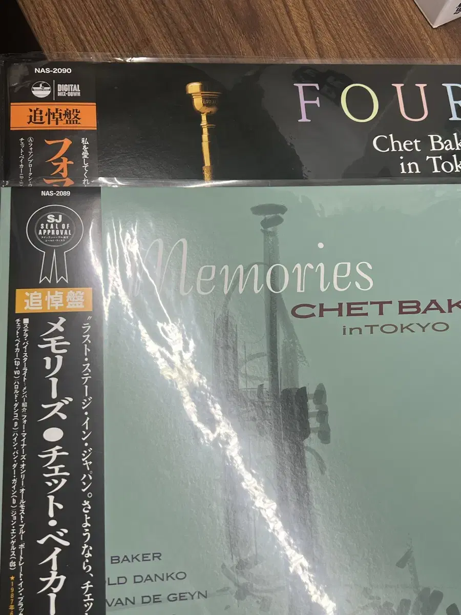 쳇 베이커 lp chet baker memories / four